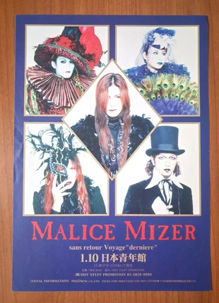 (fairly rare) Malice Mizer 90's flyer, condizioni: Buone, €25.00, €26.95 include la Protezione acquisti