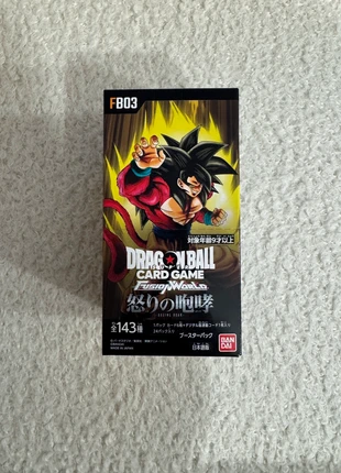 Display cartes Dragon Ball fusion world FB03 en japonais, brand: Dragon Ball, condition: New with tags, €40.00, €42.70 includes Buyer Protection