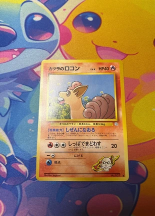 Goupix gym, marque: Pokémon, état: Neuf sans étiquette, 3,00 €, 3,85 € Protection acheteurs (Pro) incluse