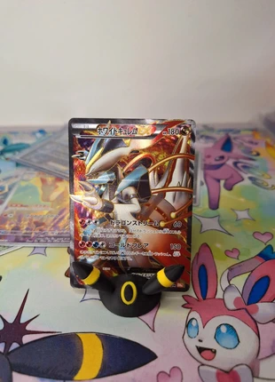 Kyurem White EX SR BW6 062/059 full art 1st Édition, merk: Pokémon, staat: Goed, € 75,00, € 79,45 inclusief Kopersbescherming