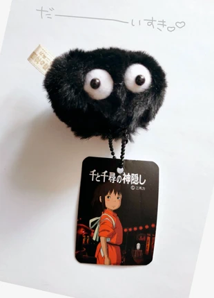 Porte-Clés Noiraudes / Susuwatari Studio Ghibli, brand: Studio Ghibli, condition: New with tags, €6.00, €7.00 includes Buyer Protection