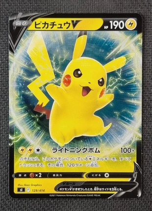 Pikachu V sI 129/414 – Carte Pokémon japonaise, marke: Pokémon, zustand: Sehr gut, 4,00 €, 4,90 € beinhaltet Vinted-Käuferschutz Pro