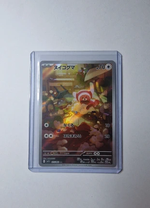 Carte Pokémon nounourson M1S 075 – carte japonaise, neuve et authentique, marque: Pokémon, état: Neuf sans étiquette, 3,00 €, 3,85 € Protection acheteurs (Pro) incluse