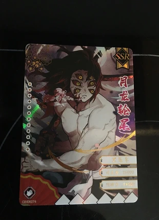 Démon slayer, brand: Goodies, condition: Very good, €1.00, €1.75 includes Buyer Protection