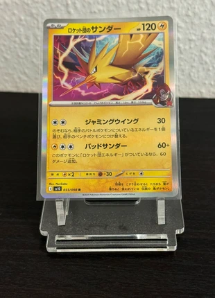 Électhor de Rocket Holo, marke: Pokémon, zustand: Neu, 2,00 €, 2,80 € inklusive Vinted-Käuferschutz