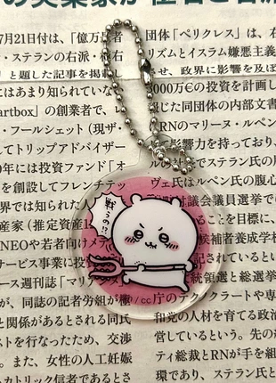 Chiikawa porte-clé trinket acrylique keychain, état: Très bon état, taille: Taille unique, 5,00 €, 5,95 € Protection acheteurs incluse