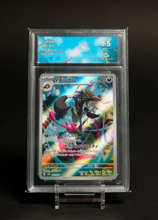 Grafaiai 080/071 Clay Burst 2023 JP, marke: Pokémon, zustand: Neu, mit Etikett, 20,00 €, 21,70 € beinhaltet Vinted-Käuferschutz Pro