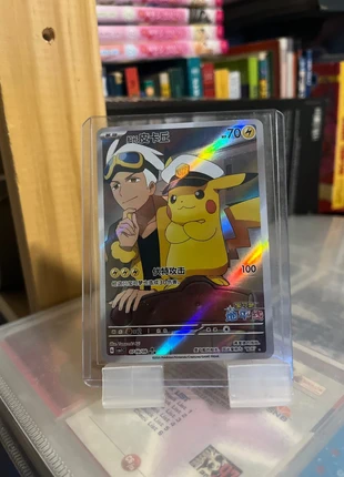 Pikachu Capitaine proxi ( non officiel), brand: Pikachu, condition: New without tags, €22.50, €24.33 includes Buyer Protection