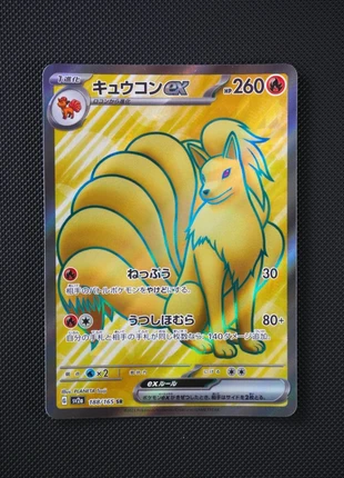 Ninetales Ex (Japonais) No. 188 sv2a, marque: Pokémon, état: Très bon état, 4,50 €, 5,43 € Protection acheteurs (Pro) incluse