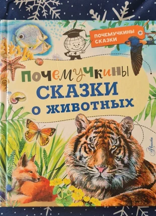 Libros en ruso. Книги на русском, condizioni: Nuovo senza cartellino, €5.50, €6.48 include la Protezione acquisti
