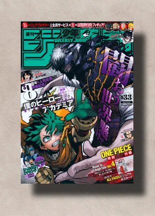 My hero academia poster A3, marque: My Hero Academia, état: Neuf sans étiquette, 10,00 €, 11,20 € Protection acheteurs incluse