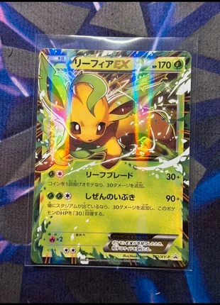 Leafeon EX xy-p 192, merk: Pokémon, staat: Heel goed, € 39,95, € 42,65 inclusief Kopersbescherming Pro