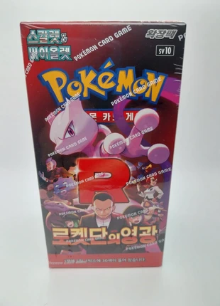 Pokémon Display Coréen The Glory of Team Rocket sv10, marca: Pokémon, estado: Muy bueno, 40,99 €, 43,74 € Protección al comprador Pro incluida