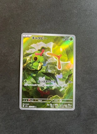 Pokemon sv2a 172/165, marque: Pokémon, état: Très bon état, 3,00 €, 3,85 € Protection acheteurs incluse