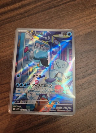 Eiscue Ar 074/071 japonaise, marke: Pokémon, zustand: Sehr gut, 3,00 €, 3,85 € inklusive Vinted-Käuferschutz