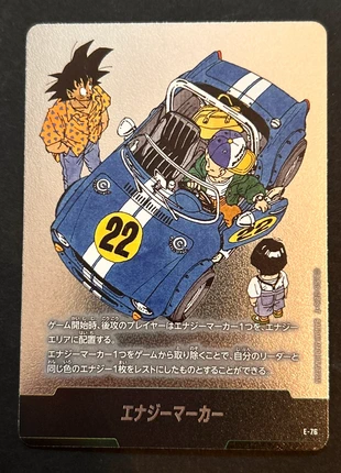 Carte Dragon Ball Manga Booster SB02 E-76 – Très bon état, marca: Dragon Ball, estado: Muito bom, €19.00, €20.65 inclui Proteção do Comprador Pro