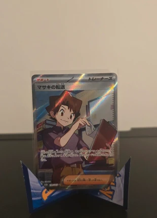 Trasferimento Di Bill Full Art 151 Sv2a 199/165 Giapponese, marque: Pokémon, état: Comme neuf, 4,00 €, 4,90 € Protection acheteurs incluse