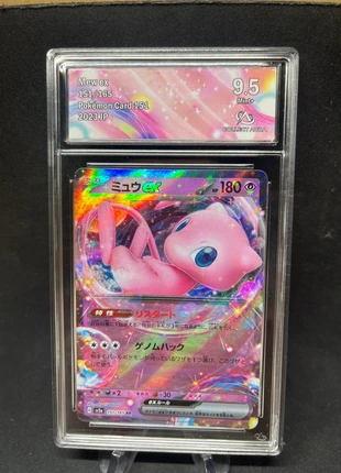 Carte Pokémon Mew 151 CA 9,5, marque: Pokémon, état: Très bon état, 34,99 €, 37,44 € Protection acheteurs (Pro) incluse