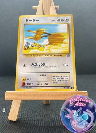 Carte Pokemon Doduo 084 - Bulbasaur Deck, brand: Pokémon, condition: Good, €4.00, €4.90 includes Buyer Protection Pro