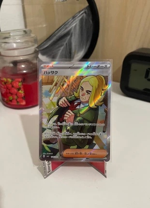 Oranzio sv6 124/101 - Mask of change, marca: Pokémon, estado: Novo com etiquetas, €3.00, €3.85 inclui Proteção do Comprador