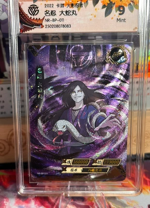 BP Orochimaru Naruto Kayou, marque: Kayou, état: Comme neuf, 27,00 €, 29,05 € Protection acheteurs incluse