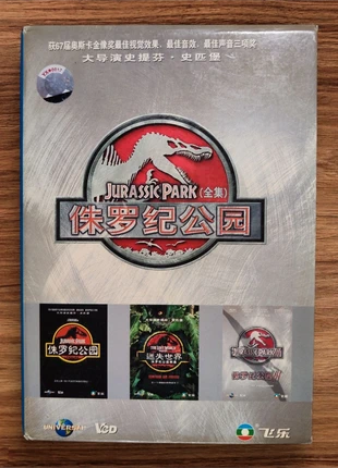 Coffret 3 DVD Promotionnel 90's Asiatique Jurassic Park Japan Collector, état: Très bon état, 35,00 €, 37,45 € Protection acheteurs incluse