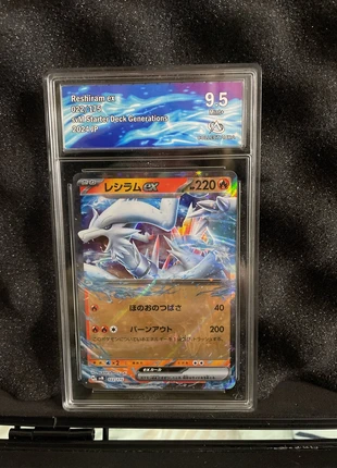Carte Reshiram EX, marque: Pokémon, état: Neuf avec étiquette, 15,00 €, 16,45 € Protection acheteurs incluse