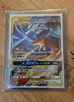 Reshiram Charizard GX Pokémon world championship 2019 Full Art, brand: Pokémon, condizioni: Nuovo senza cartellino, €22.00, €23.80 include la Protezione acquisti