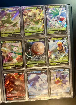 Cartes Pokémon V Japonaises, brand: Pokémon, condition: New without tags, €10.00, €11.20 includes Buyer Protection