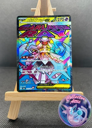 Carte Pokemon Diancie MA 227/193 - Mega Dream EX m2a, marque: Pokémon, état: Très bon état, 8,00 €, 9,10 € Protection acheteurs (Pro) incluse