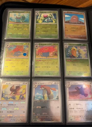 carte pokemon Master Ball Mirror Sv2a (151 en jap), marque: Pokémon, état: Très bon état, 1,00 €, 1,75 € Protection acheteurs incluse