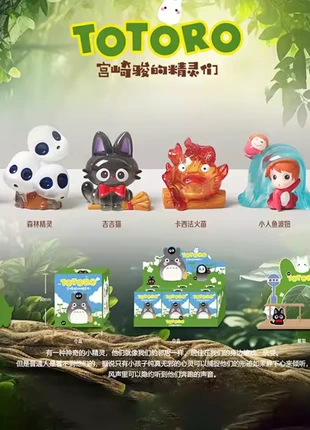 Mystery Box – Studio Ghibli – Mini Figures Chibi, marke: Studio Ghibli, zustand: Neu, größe: Frühchen, bis 44, 7,99 €, 9,09 € inklusive Vinted-Käuferschutz