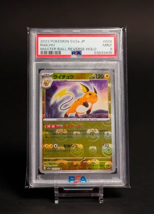 Raichu Master Ball Reverse Holo SV2a 2023 JP, marke: Pokémon, zustand: Neu, mit Etikett, 25,00 €, 26,95 € beinhaltet Vinted-Käuferschutz Pro
