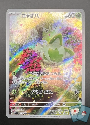 Pokemon Sprigatito 075-073 SV1a AR, merk: Pokémon, staat: Heel goed, € 8,99, € 10,14 inclusief Kopersbescherming