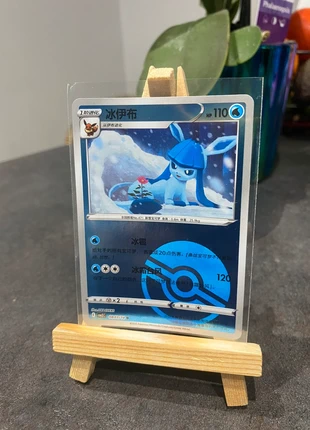 Pokémon givrali, marke: Pokémon, zustand: Gut, 1,00 €, 1,75 € inklusive Vinted-Käuferschutz