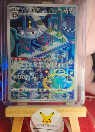 Carta Pokemon Magnezone (s12a 193) VSTAR Universe JAP, marca: Pokémon, estado: Novo sem etiquetas, €2.00, €2.80 inclui Proteção do Comprador