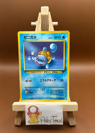 Carte Pokémon Carapuce - Rocket Obscur - n007, brand: Pokémon, condizioni: Buone, €3.00, €3.85 include la Protezione acquisti