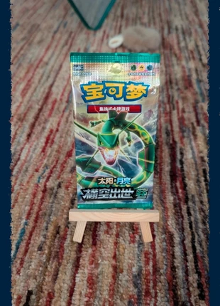 Pokémon Booster Pokémon Soleil et Lune Storming Emergence CSM1B, brand: Pokémon, condition: Very good, €17.00, €18.55 includes Buyer Protection