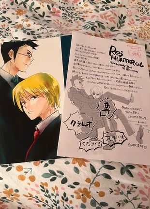 Leopika | Leorio / Kurapika Doujinshi / fanbook +18, brand: Hunter x Hunter, condition: New, €5.00, €5.95 includes Buyer Protection