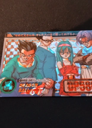 Carte Dragon Ball Z Carddass Hondan S28 num120, marque: Bandai, état: Bon état, 15,00 €, 16,45 € Protection acheteurs incluse