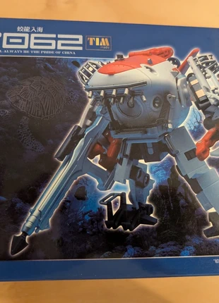 Transformers Robot Sottomarino G1 G01 Jiaolong (7062) Deep-Sea Manned Submersible, marque: Transformers, état: Neuf sans étiquette, taille: Prématuré, jusqu'à 44cm, 59,90 €, 63,60 € Protection acheteurs incluse