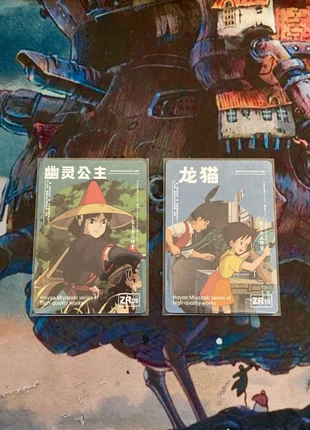 Lot de carte ZR Ghibli Palace World 1, marca: Studio Ghibli, estado: Muy bueno, 6,00 €, 7,00 € Protección al comprador incluida