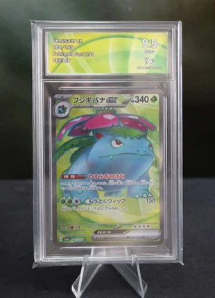 Carte Pokémon Florizarre EX sv2a 184/165 gradée CA 9.5, marque: Pokémon, état: Très bon état, 19,99 €, 21,69 € Protection acheteurs (Pro) incluse