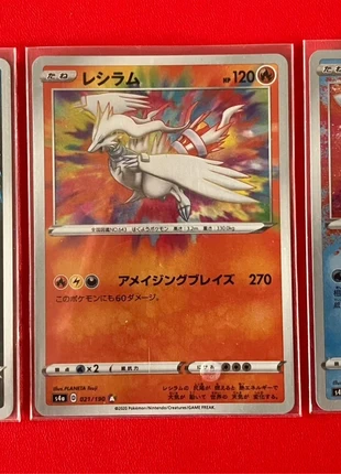 Pokémon amazing, marque: Pokémon, état: Très bon état, 10,00 €, 11,20 € Protection acheteurs incluse