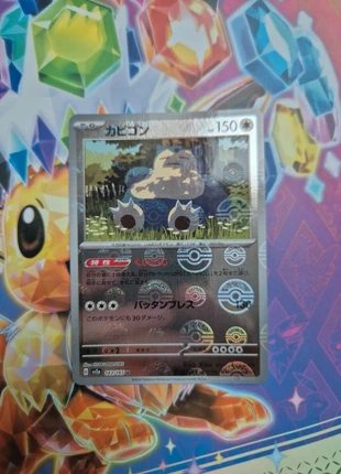 Carte Pokémon Ronflex Pokeball, marque: Pokémon, état: Comme neuf, 1,00 €, 1,75 € Protection acheteurs incluse