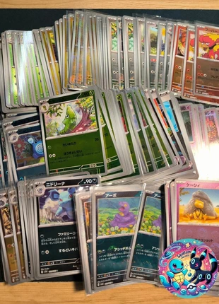 Pokemon reverse pokeball 151 différent pokémon sv2a 151, marque: Pokémon, état: Très bon état, 1,00 €, 1,75 € Protection acheteurs (Pro) incluse