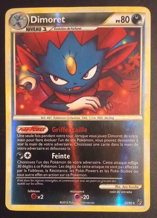 Carte Pokémon Dimoret Reverse 25/90, marke: Pokémon, zustand: Sehr gut, 3,00 €, 3,85 € inklusive Vinted-Käuferschutz