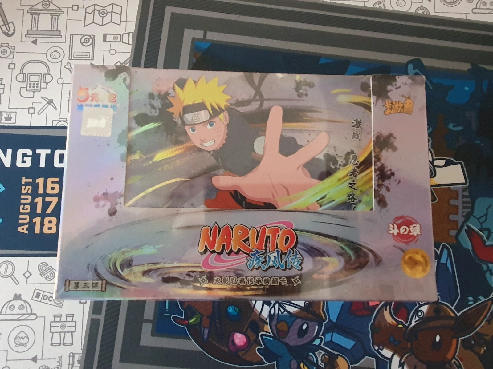 Display - Naruto Kayou - Série 4 Yuan 5