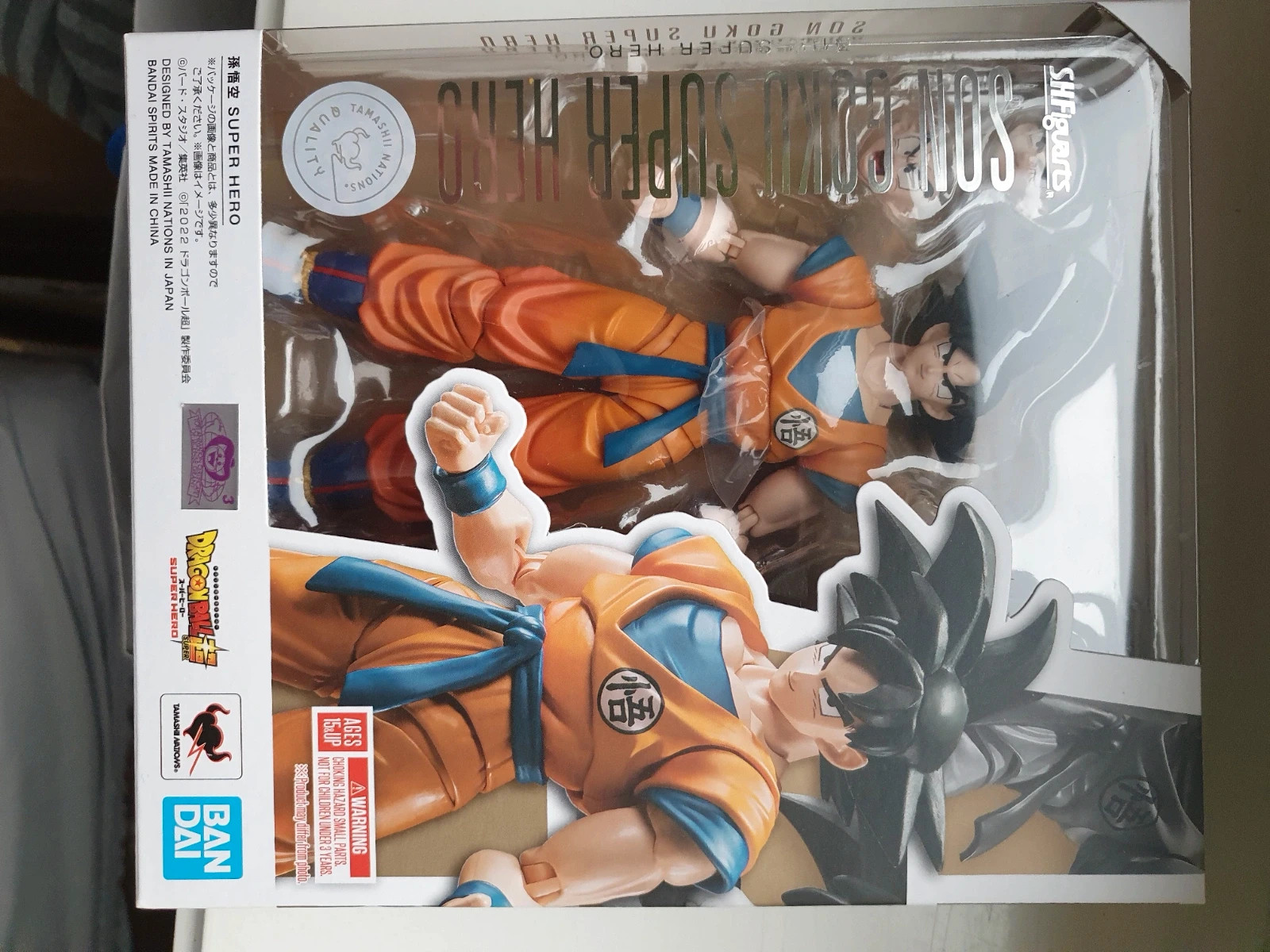 Bandai - Tamashii Nations - S.H. Figuarts - Dragonball: Son Goku Super Hero  Action Figure (2613664) LAST ONE!