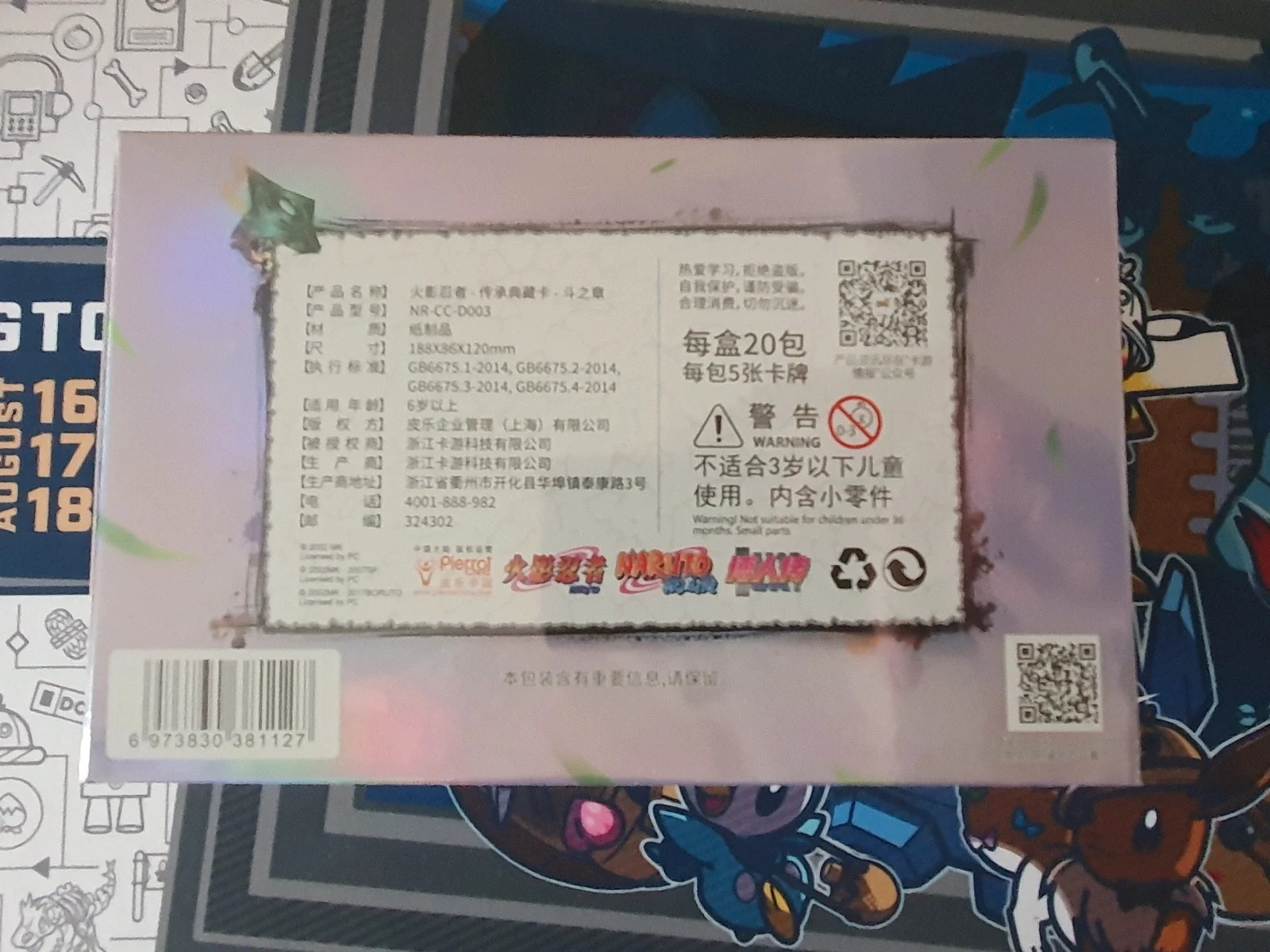 Display Naruto KAYOU 5 Yuan  Série 1【T3W1】 – KamiWorld